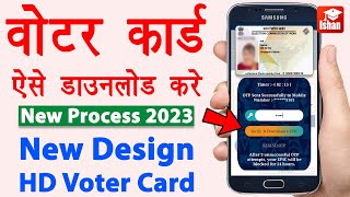Download Voter ID Card Online | Voter card kaise download kare | e voter card download | Full Guide screenshot 3