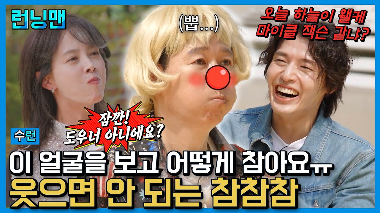 얼굴공격 제대로 하는 도우너