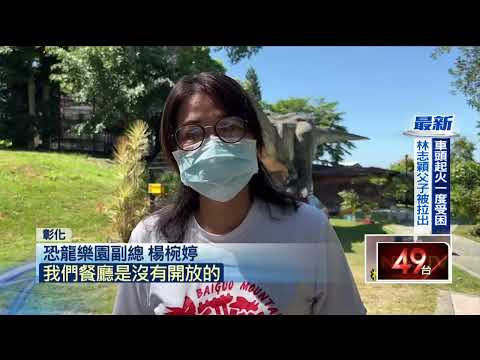 玩樂園變冤大頭？ 「設施幾乎不能玩＋沒飯吃」 民眾控：叫我找外送