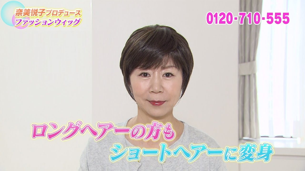 なみオーダーウィッグ なみオーダーウィッグ 楽天市場】Nami Style ファッション