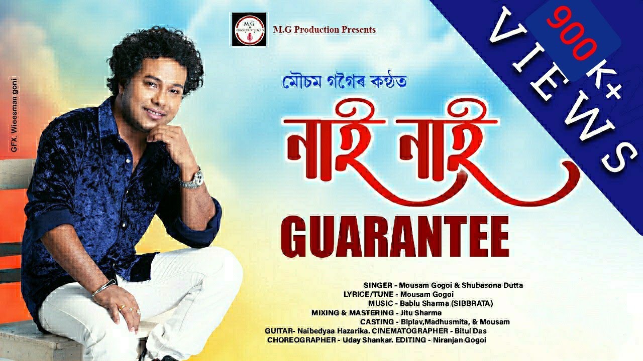 NAI NAI NAI GUARANTEE  MON PHAGUNI  MOUSAM GOGOI  2016 