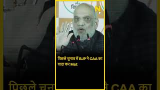 10 04 26 Matua Community आखिर किसके साथ जाएगी #MatuaCommunity #WestBengalElection2026