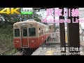 【4K前面展望】武庫川線（武庫川～武庫川団地前） の動画、YouTube動画。