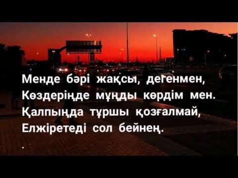 Бейне: Апокалиптоның ағылшынша субтитрлері бар ма?