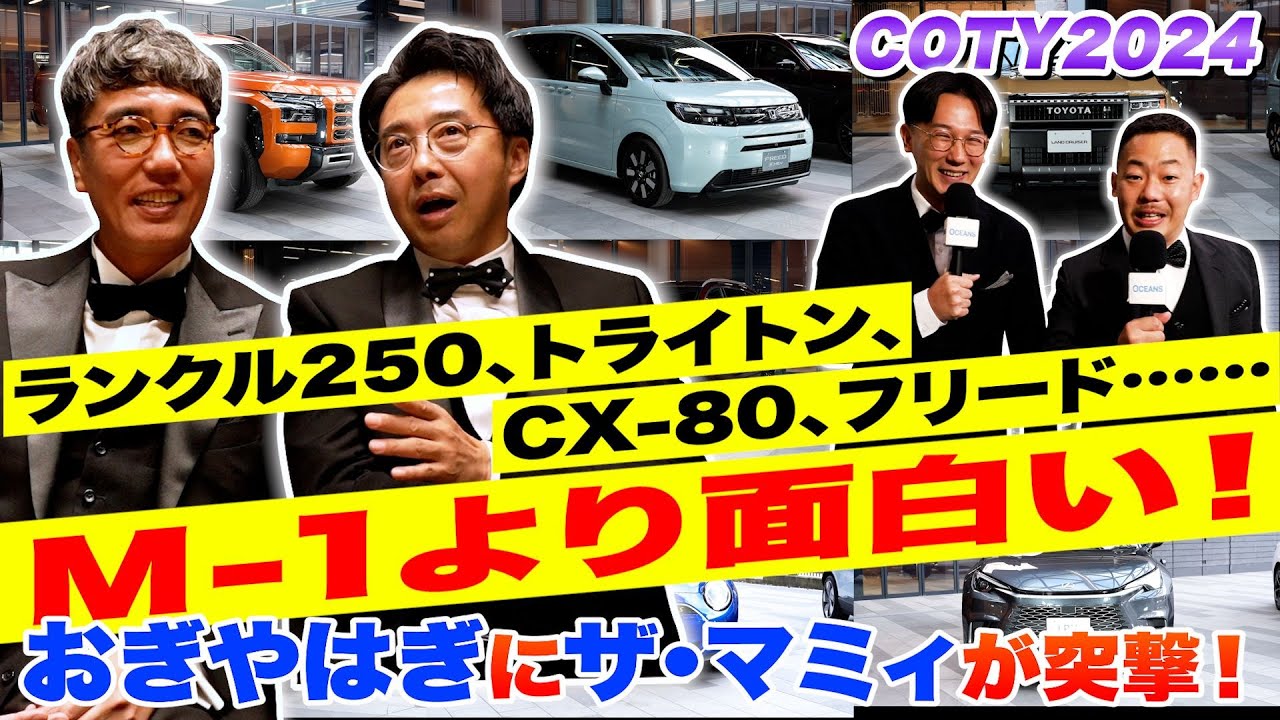ジ*ン様 超貴重！ランドクルーザーマガジン等、バラ売りは致しません。 ランクル250、トライトン、フリードetc.おぎやはぎにザ・マミィが突撃