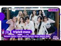 ENG SUB TripleS Msnz IDOL RADIO Ep 180 MBC Radio 251201 ENG SUB TripleS Msnz IDOL RADIO Ep 180 MBC Radio 251201