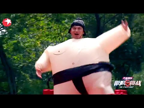 【真·黄磊版】新 宝 岛（ft.极限男人帮）