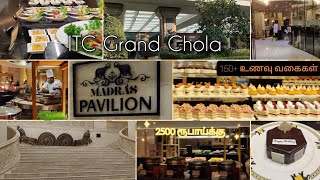 ITC Grand Chola - Madras Pavillion |150 + Buffet items😃 | ₹2500  #video #trending #youtube