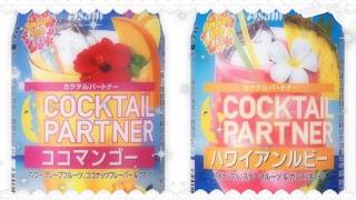 Results Overnights . .