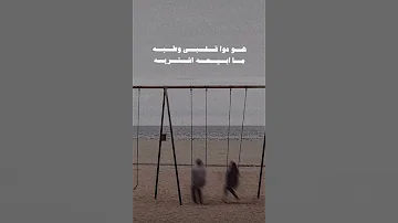 يحسب اني ما احبهه وانا متولهه عليهه 