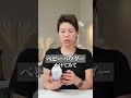 甘皮処理できない原因は技術じゃなく「見えていない」こと