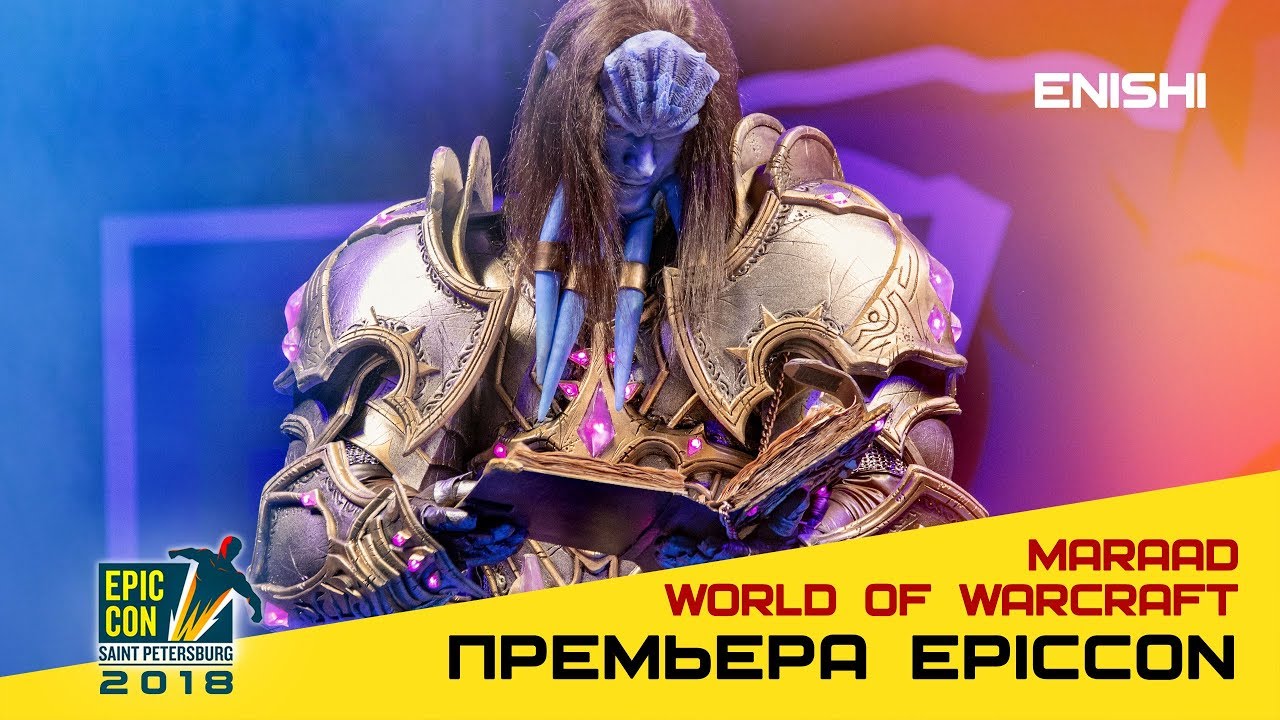 Epic Con 2018 |  "Премьера EpicCon 2018" - Enishi – World of Warcraft – Maraad