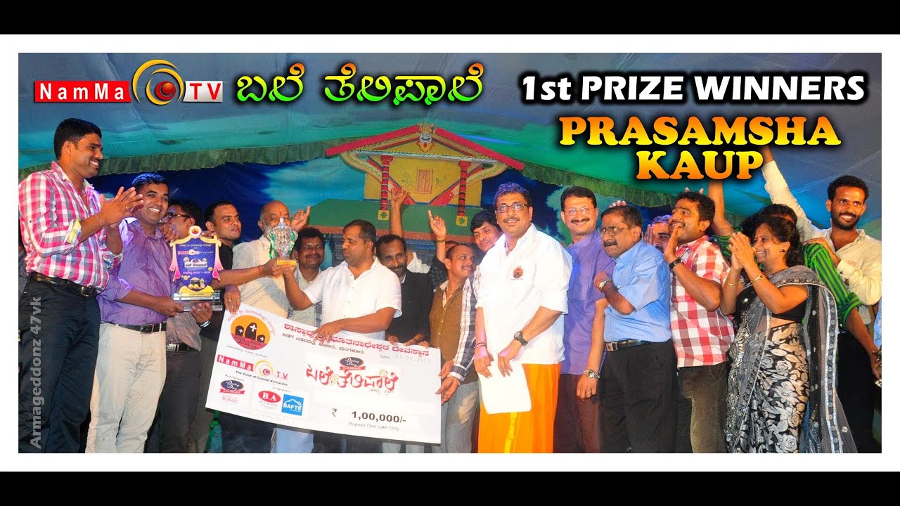 BALE TELIPAALE 1 - Ep 126 ( FINALS ): PRASAMSHA Kaup  NAMMATV TULU COMEDY Jokes