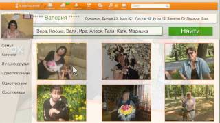 ОДНОКЛАССНИКИ клип на заказ мой скайп- vika_7743 ОДНОКЛАССНИКИ клип на заказ мой скайп- vika_7743