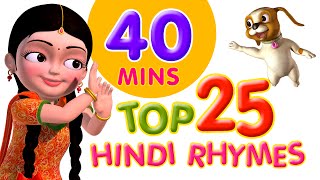 Top 25 Hindi Rhymes For Children Infobells