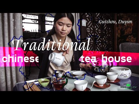 Video: Paano Magbukas Ng Isang Teahouse
