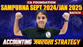 Accountancy Best Strategy 🔥 | CA Foundation Sept/Dec 2024 Sampurna Batch