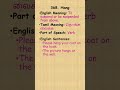 Enrich your English-368 #english #phonices #sentencesinenglish #howtoimprovespokenenglishintamil