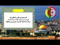 القارئ الشيخ الشافعي بليل