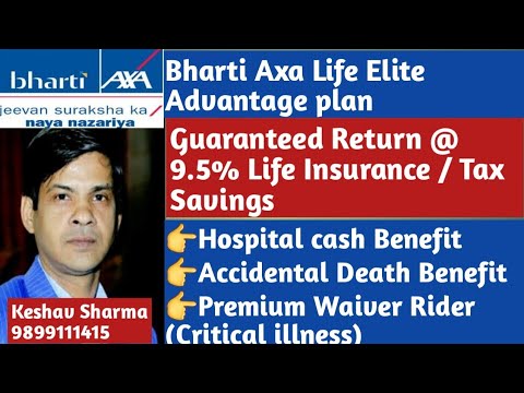 Bharti Axa Life Insurance | Elite Advantage | Bharti axa Lic | Bharti axa Elite Advantage plan