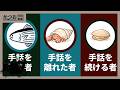 【ラジオ】なぜ手話を辞め、なぜ続けるのか | #284