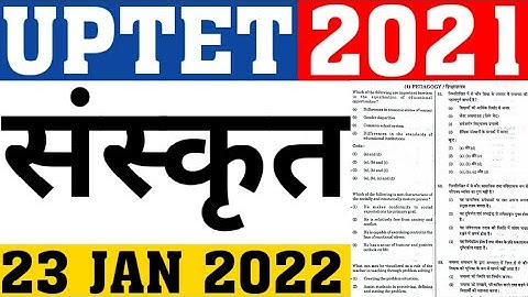 UPTET 2021 SANSKRIT PAPER SOLUTION|UPTET 2021 PAPER SOLUTION|PREVIOUS YEAR UPTET PAPER BY CAREER BIT