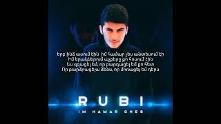 Rubi- im hamar ches lyrics