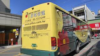 屏東客運 8203 607-V2 往屏東 屏客東港站駛離