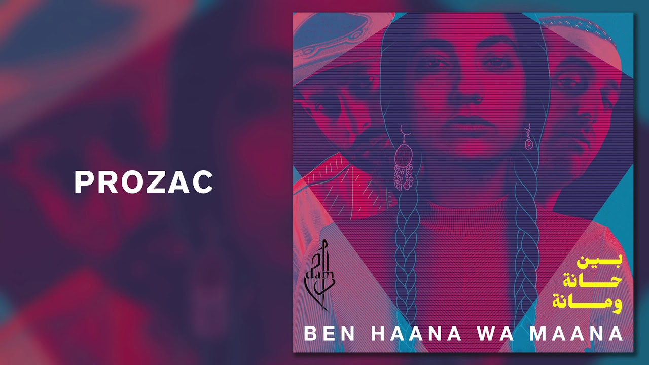 Watch DAM - PROZAC - بروزاك on YouTube Watch DAM - PROZAC - بروزاك on YouTube