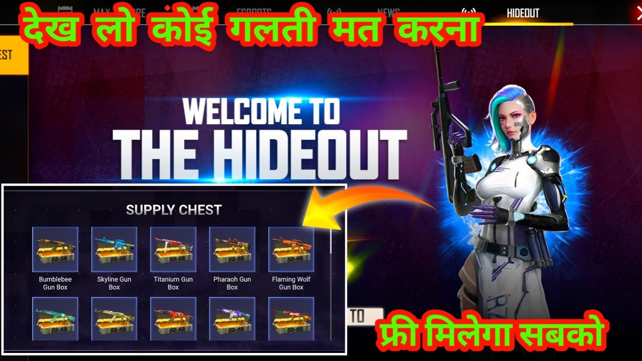 Hideout Event Free Fire | Welcome To The Hideout Event Free Fire | How To Complete Hideout Event