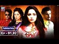 Watch Bubbly Kya Chahti Hai Episode 91 & 92 - ARY Zindagi Drama Online In HD
