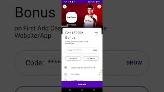 Flat ₹5000 Free Bonus 🔥 My11Circle Add Money Offer All Users #earning #my11circle #earnmoneyonline screenshot 1