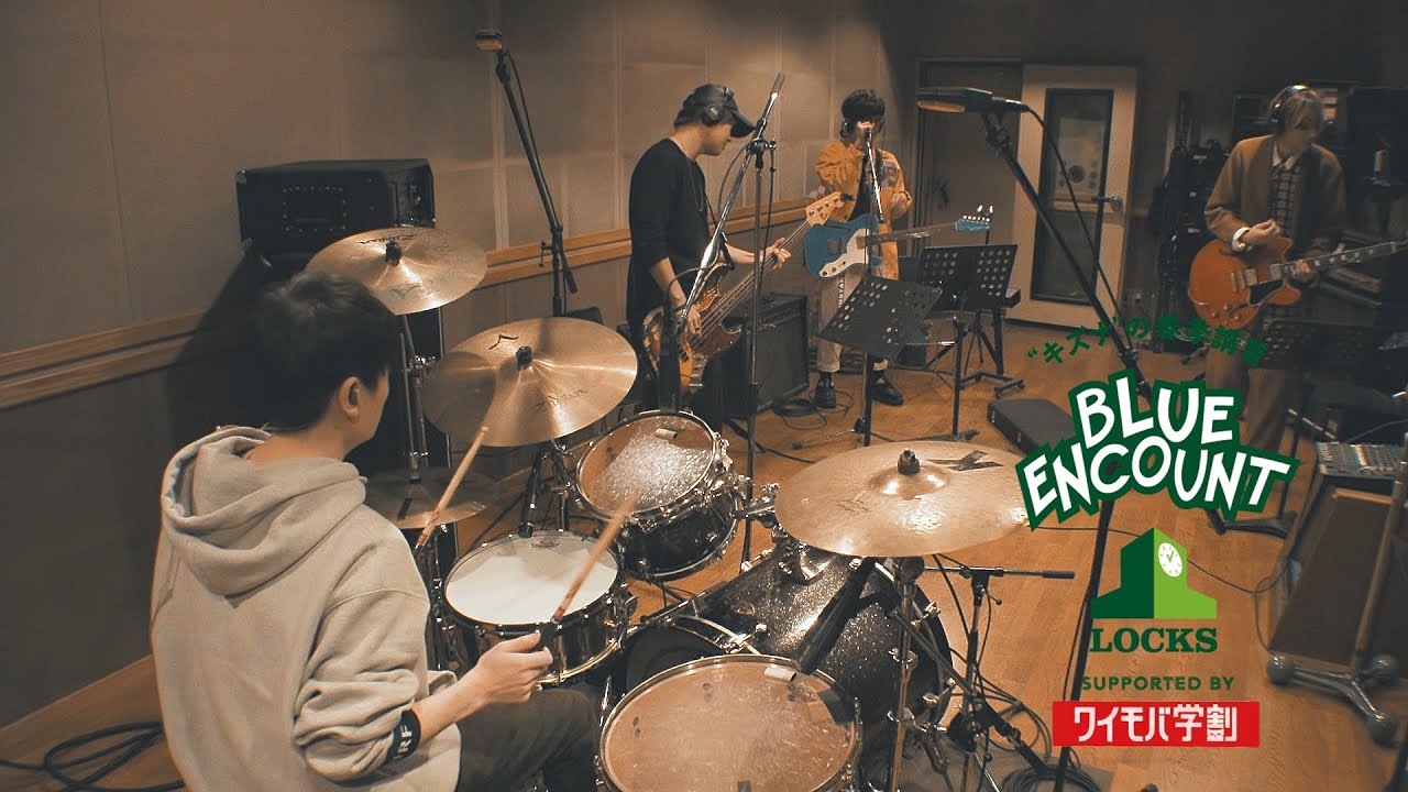 Blue Encount キズナソング Interview Vol 2 ブルエンlocks Supported By 親子のワイモバ学割 Youtube