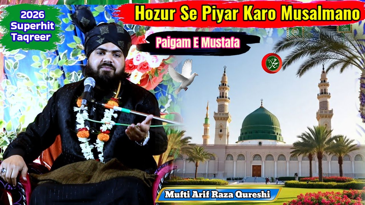 Mufti Arif Raza Qureshi ~ Pyaare Nabi Ki Zindagi ~2026_Taqreer