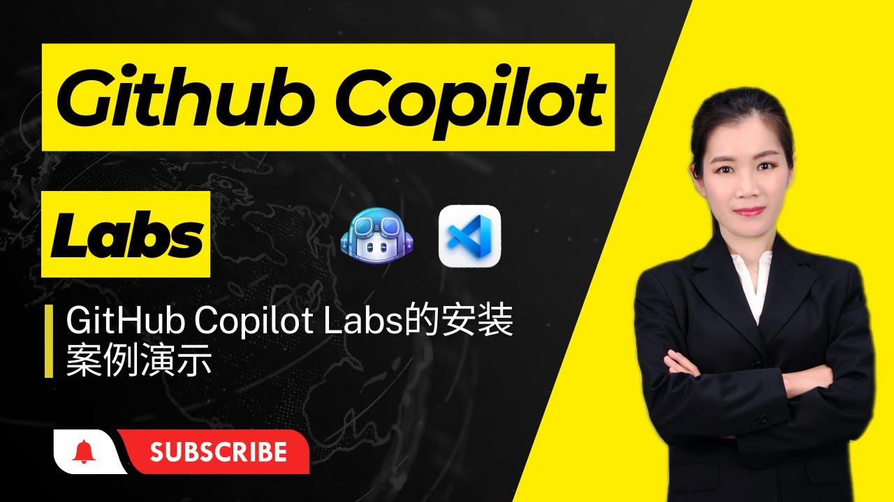 GitHub Copilot 教程 | 第四章：GitHub Copilot Labs | 第一节: GitHub Copilot Labs ...