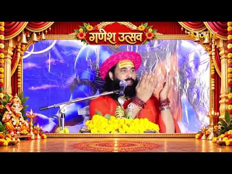 पूज्य गोपालाचार्य जी महाराज की ओर से गणेश विसर्जन 2026 पर अनमोल वचन