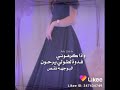 ي عاليه مثل النخل و الحجي ما ادنكله ي عاليه مثل النخل و الحجي ما ادنكله