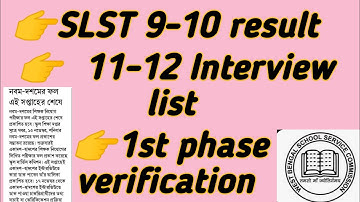 Slst result// Slst update// Slst interview list// Slst verification list 