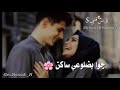 جانن انا قلبي بحبك جانن