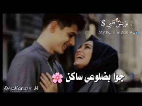 جانن انا قلبي بحبك جانن