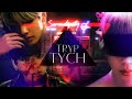 Bts tryptych  fanfic trailer abodarkcrimeau