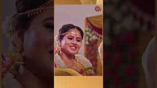 Kalyana Veedu Sun Tv