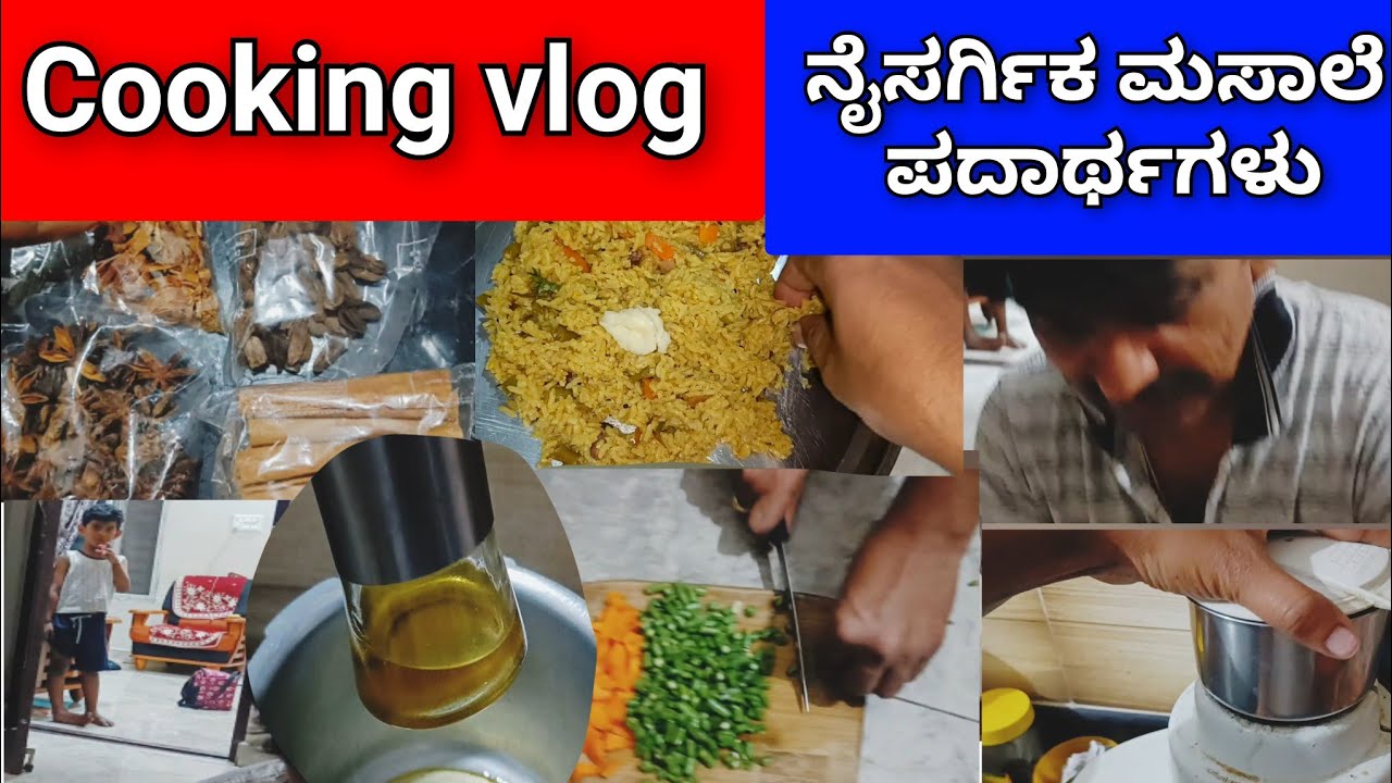 #cooking#vlog#kannadayoutuber#food #homemaderecipe #sudharshanvlogs#sutejvlogs