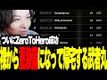 ついにZeroToHero成功、重装備になって帰宅する武者丸【Escape from Tarkov】