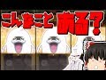 【ゆっくり実況】10連したら金が三連続キタ・・こんな事ってあるん..シンドバットにも挑戦【妖怪ウォッチぷにぷに/2周年記念イベント】
