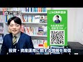 株式市場は一旦の調整入り？株高は年末まで続く！