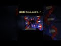〇〇した人のドロッパー#shorts #マイクラ