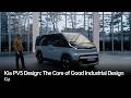 Kia PV5 Design: The Core of Good Industrial Design