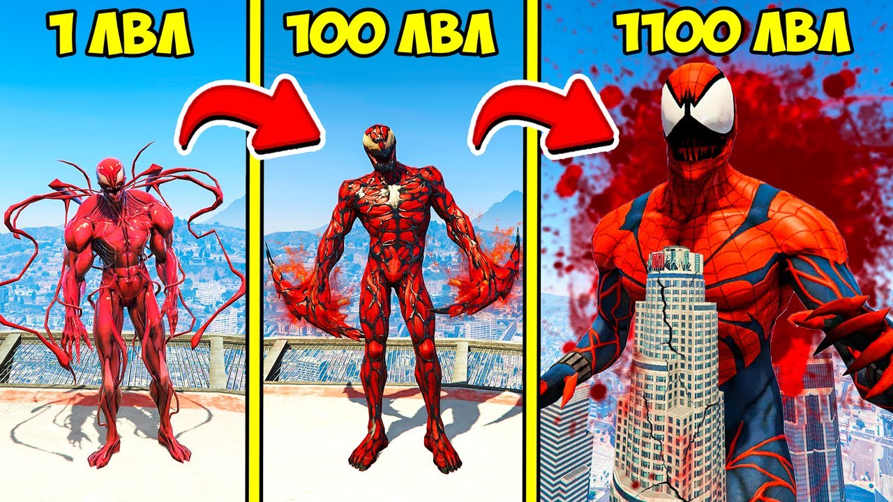 ПРОКАЧАЛ КАРНАЖА ДО 1100 УРОВНЯ ЭВОЛЮЦИЯ БОГА ГТА 5 МОДЫ! ВЕНОМ ОБЗОР МОДА GTA 5! ВИДЕО ИГРЫ MODS