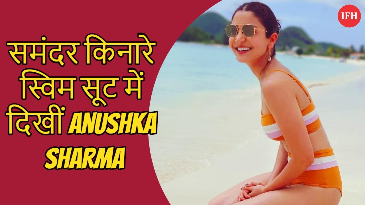Anushka Sharma Share Swim Suit Photo Get Trolled official secrets